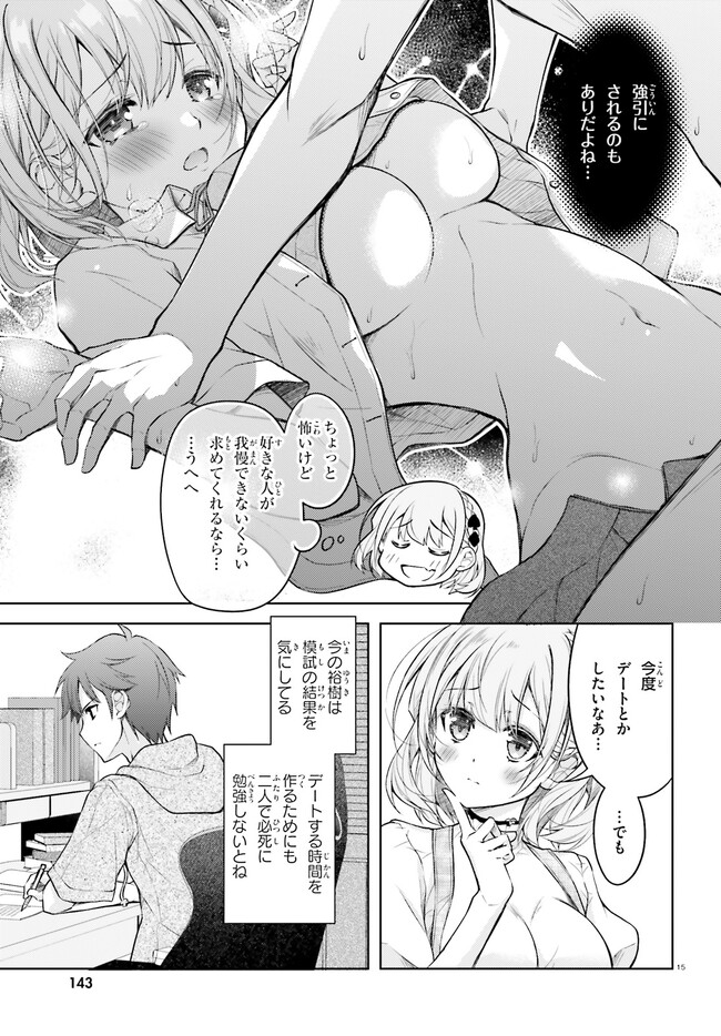 P14