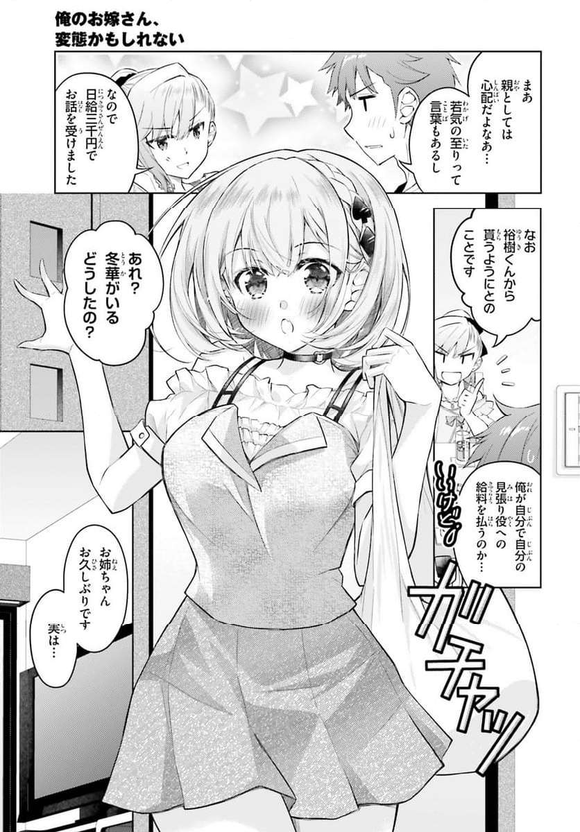P17