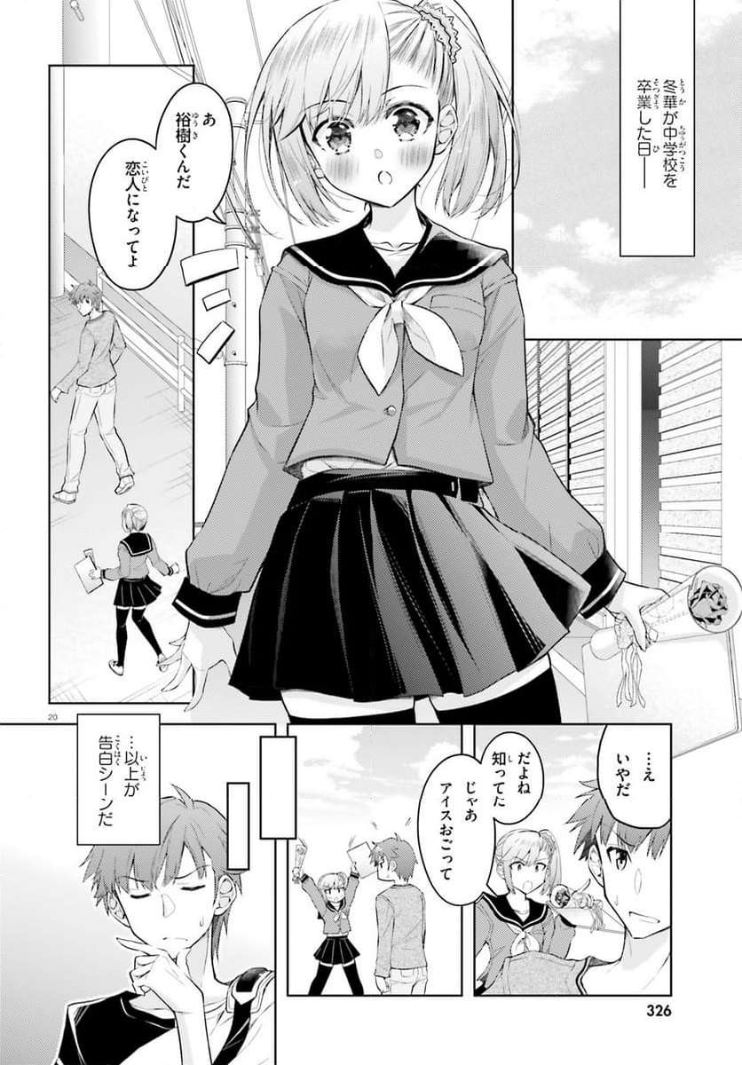 P20