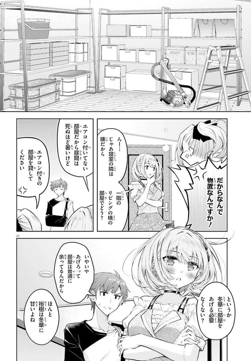 P22