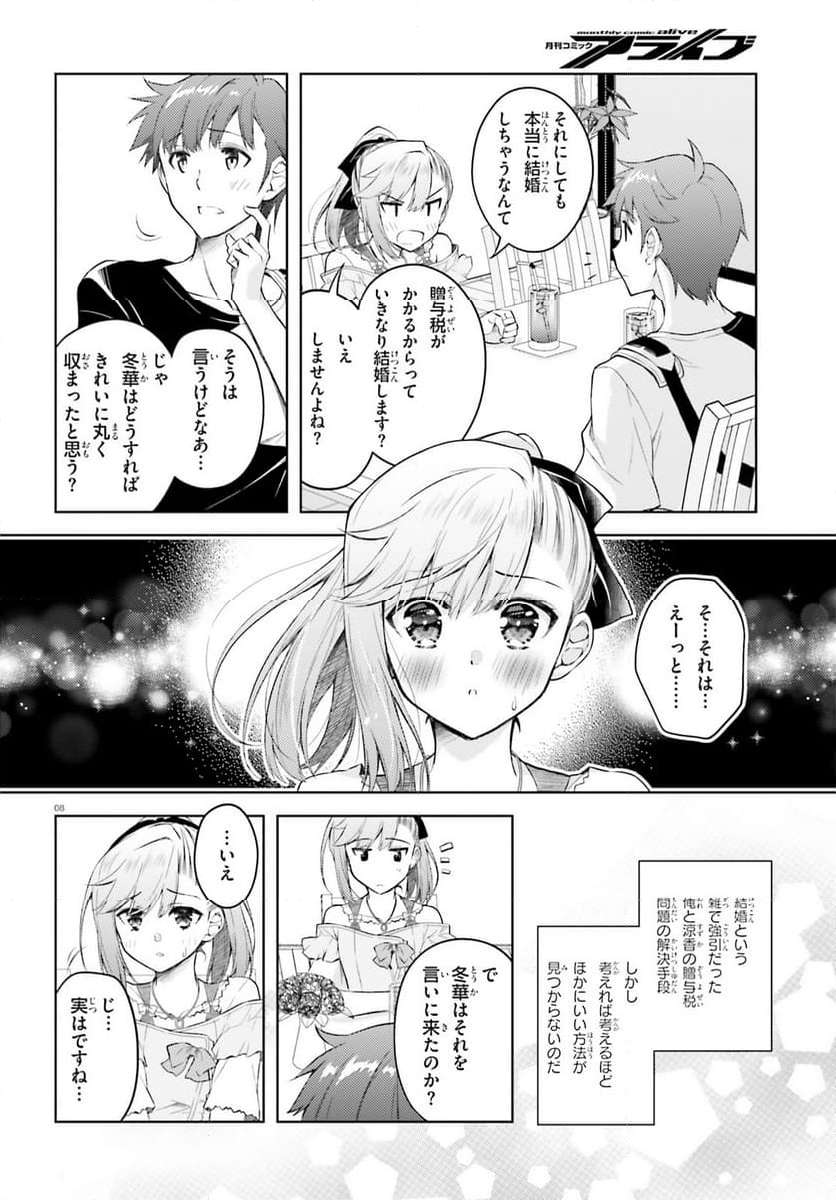 P8