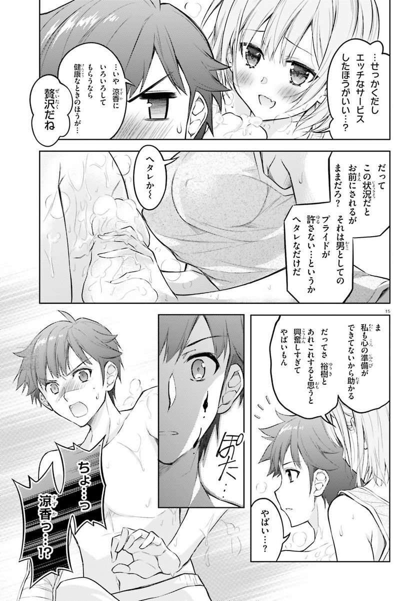 P15