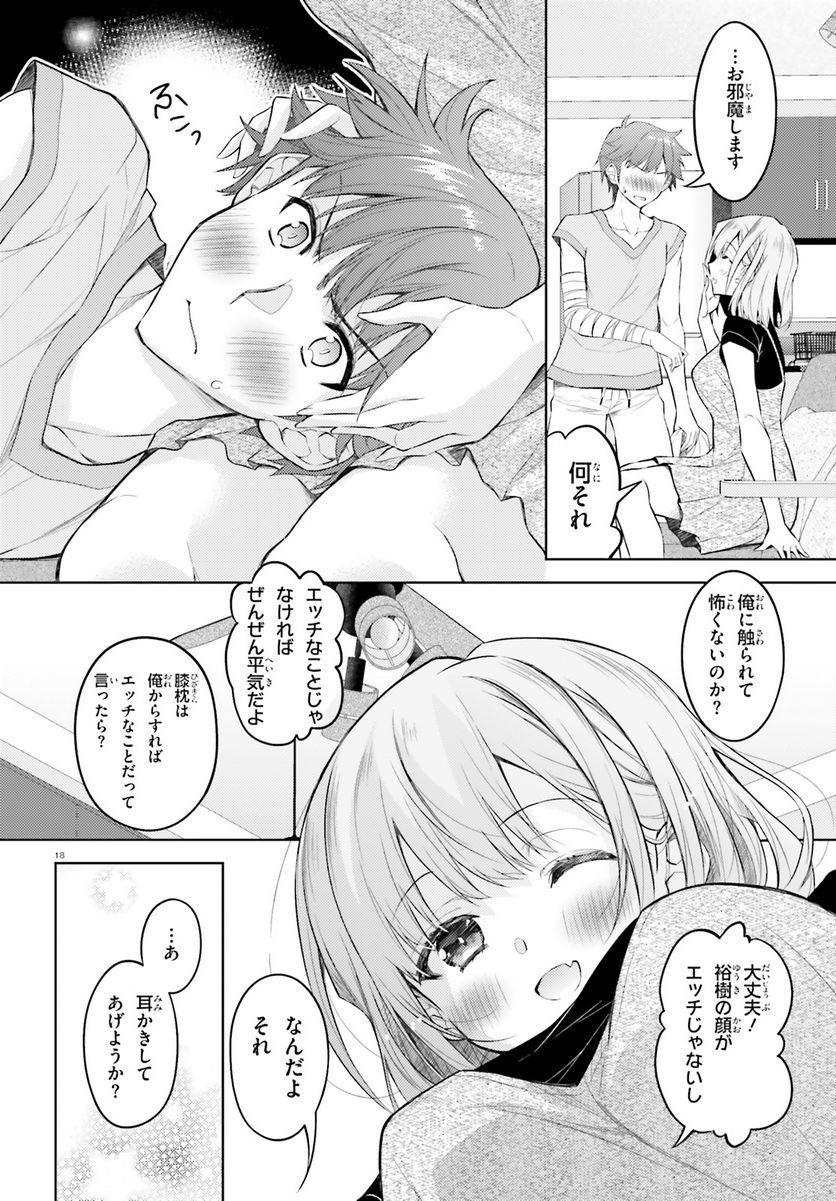 P18