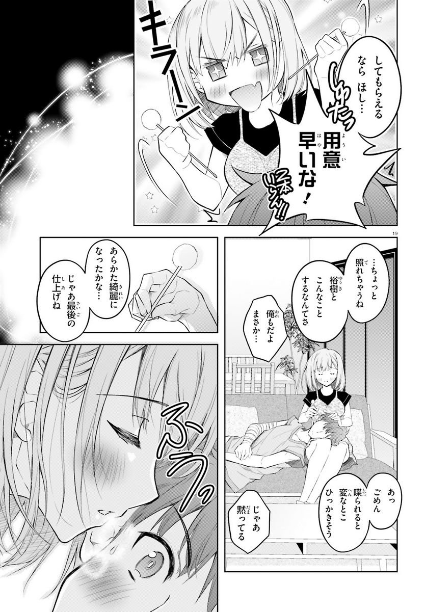 P19