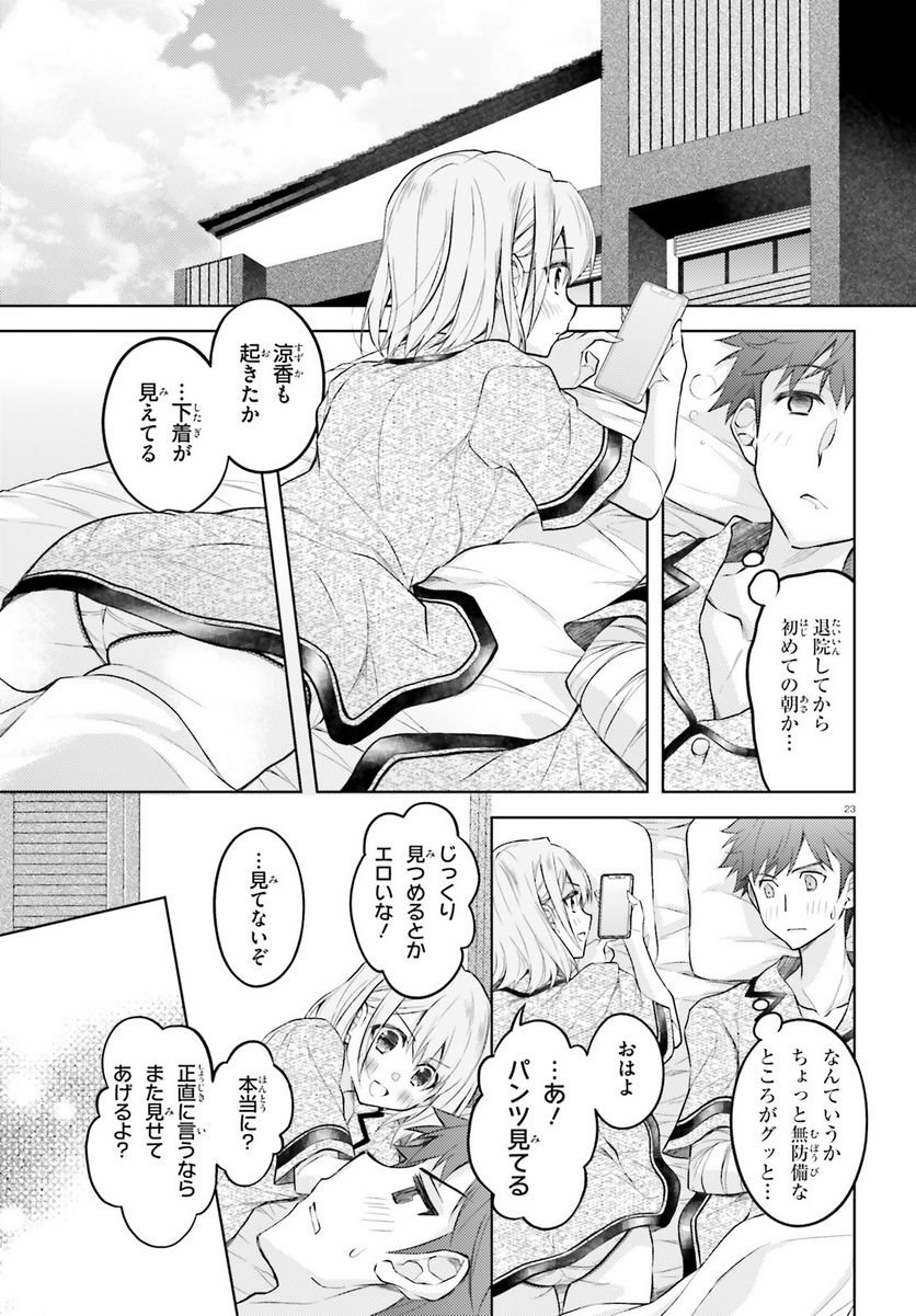 P23