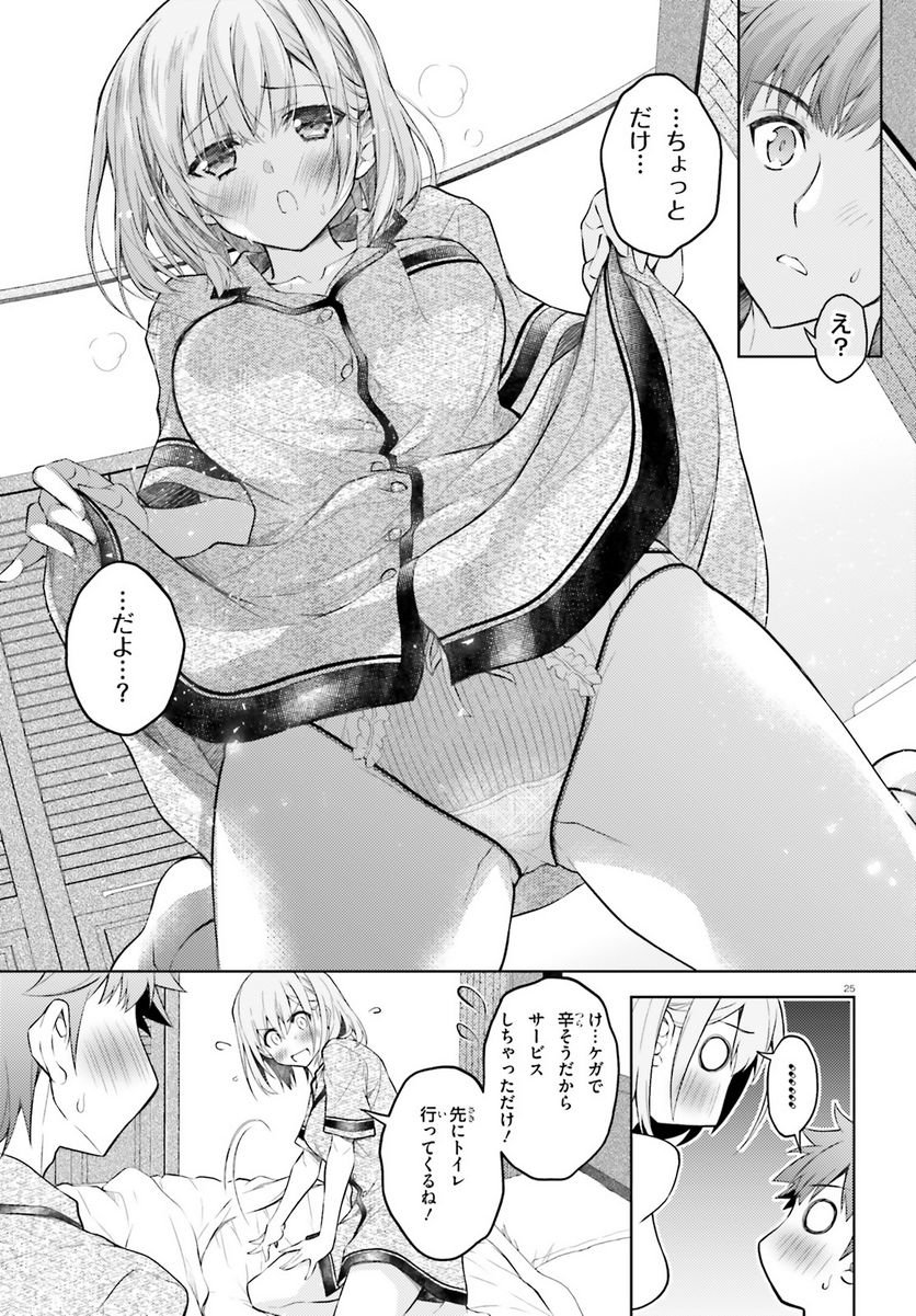 P25
