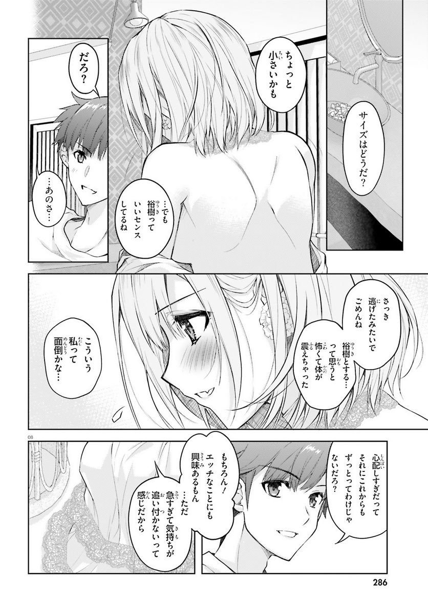 P8