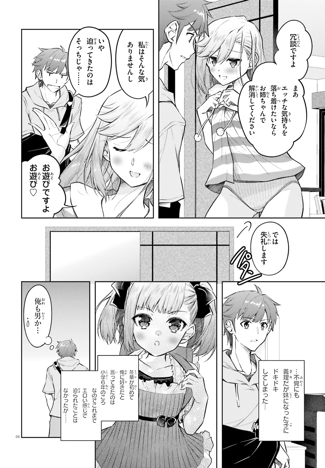 P6