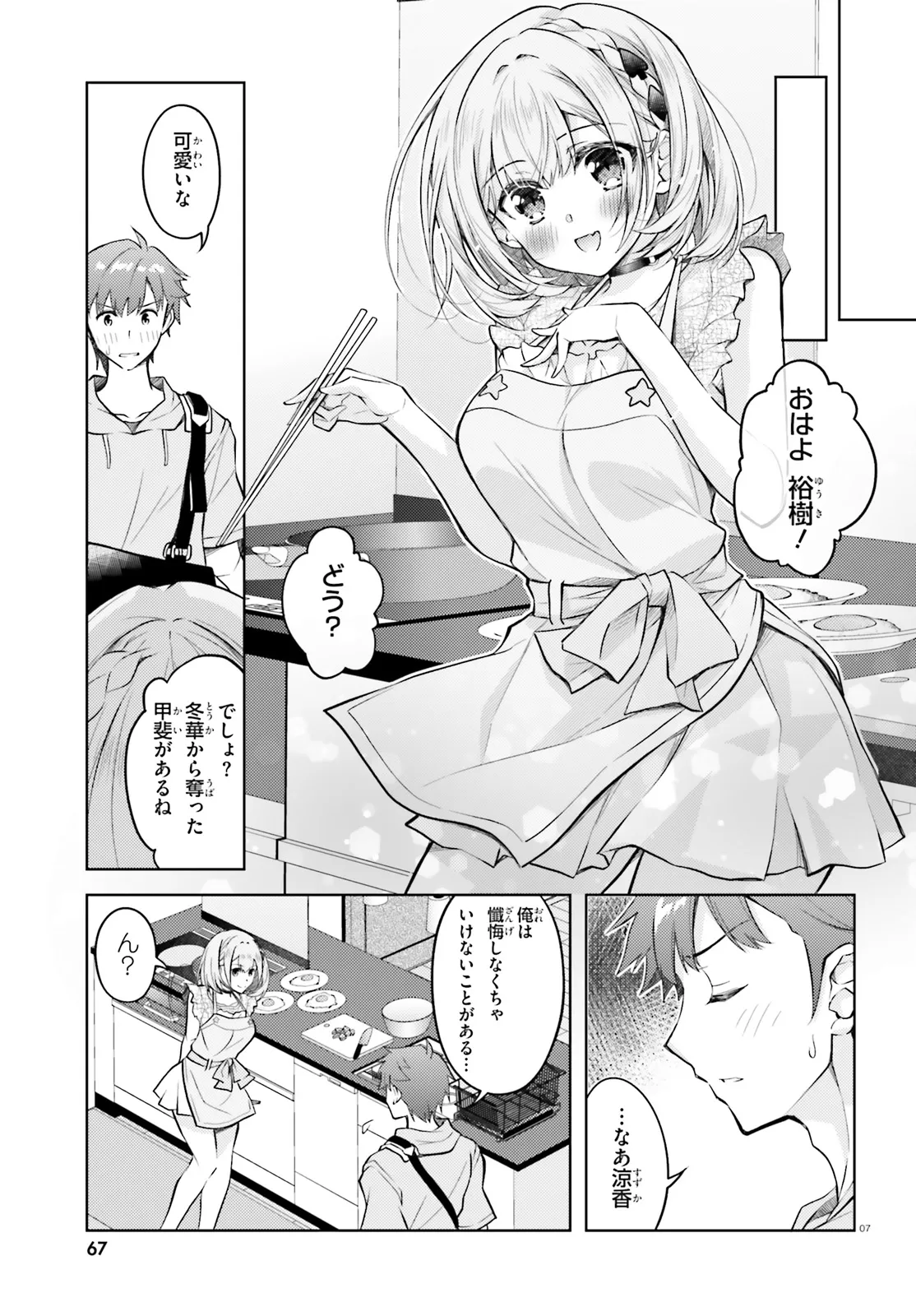 P7