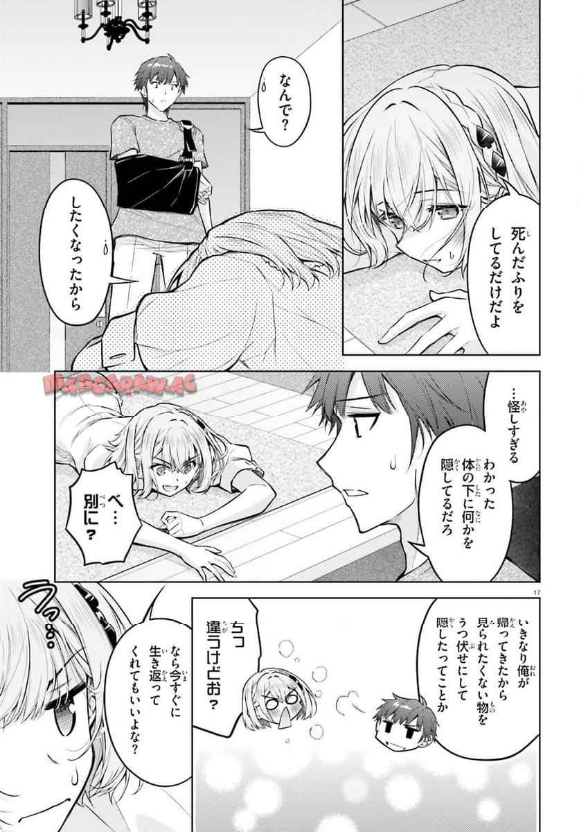 P17