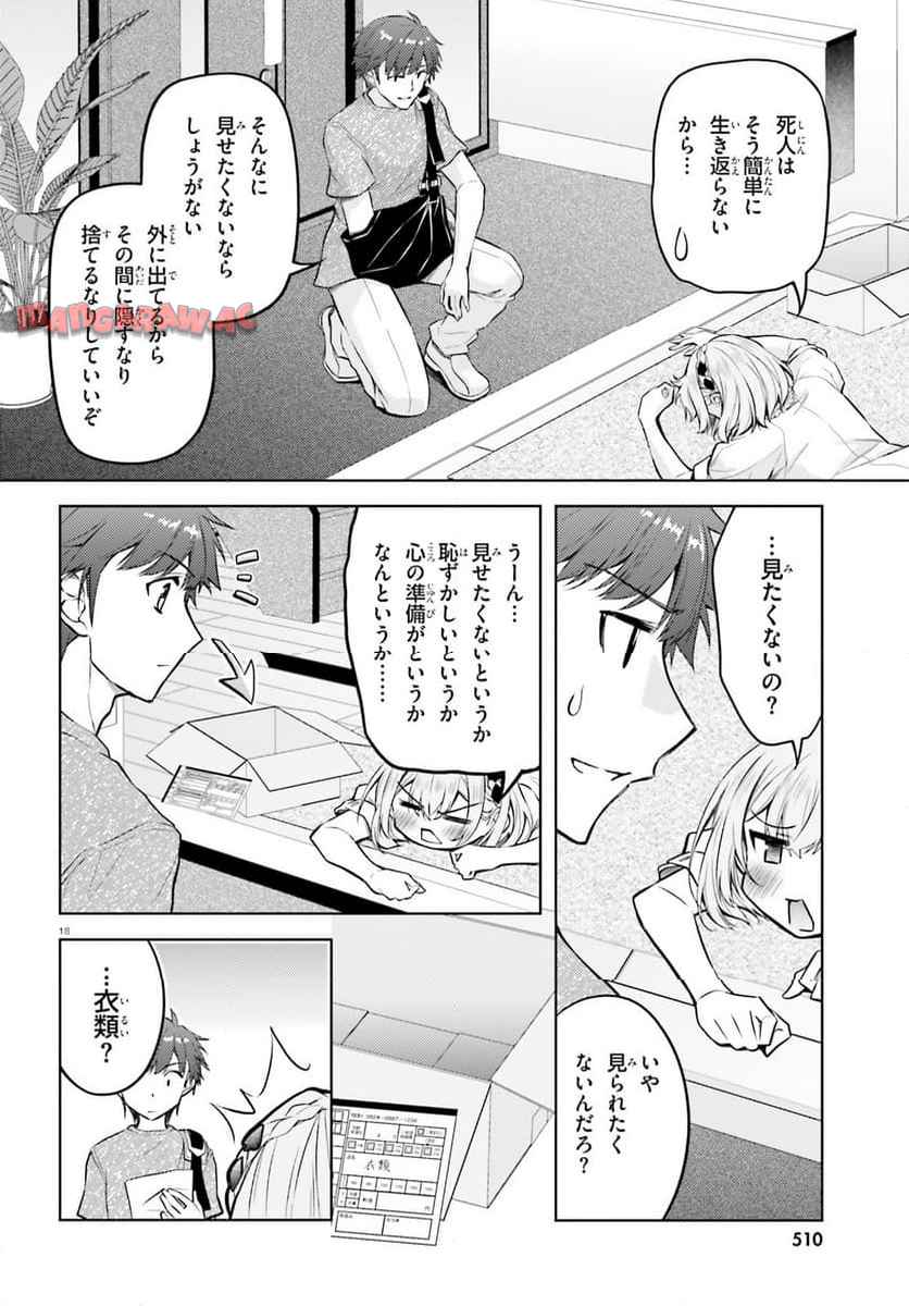 P18