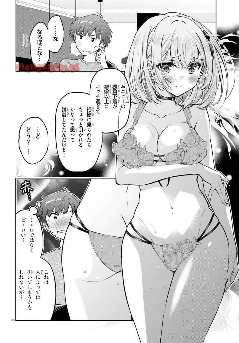 P20