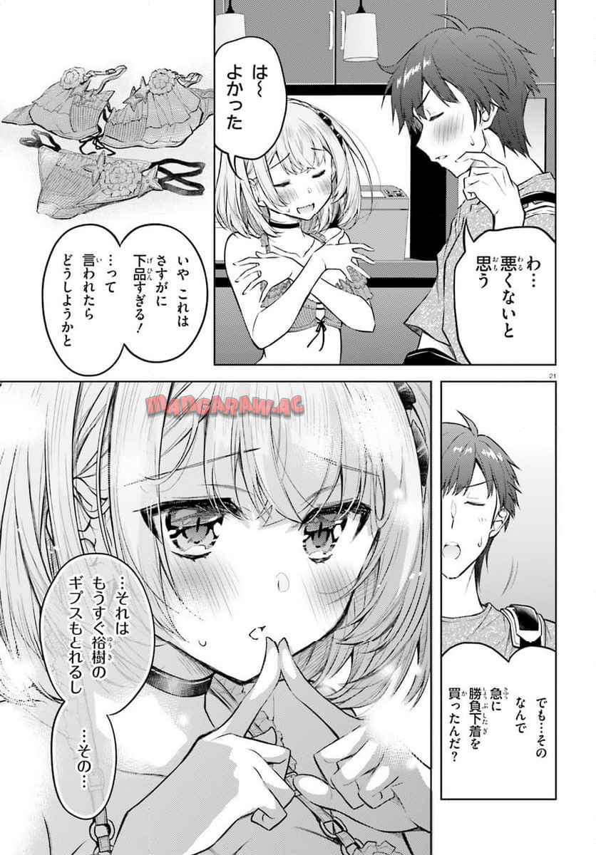 P21