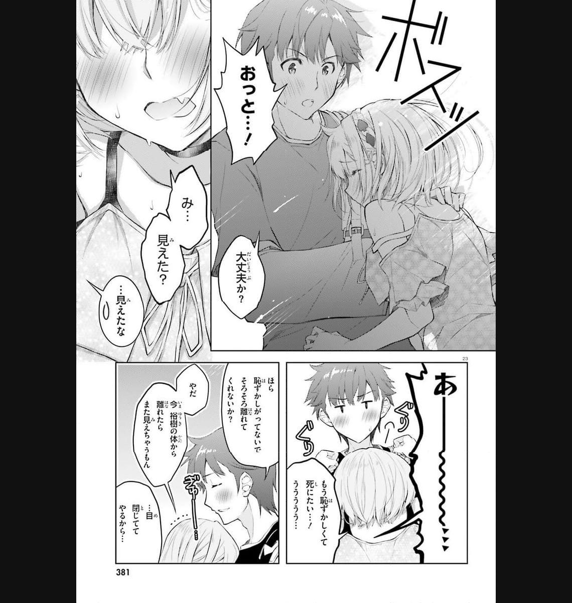 P23