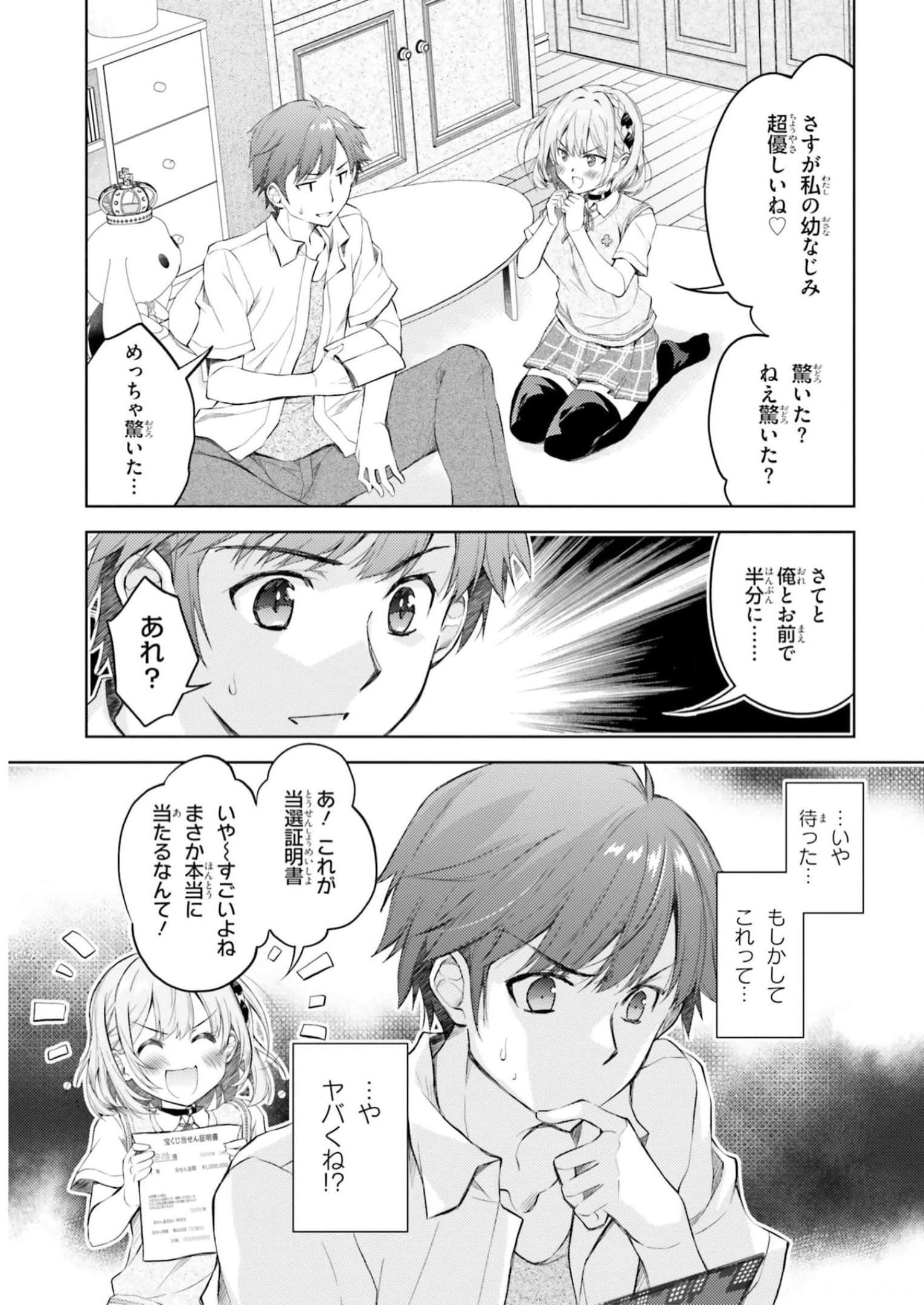 P31