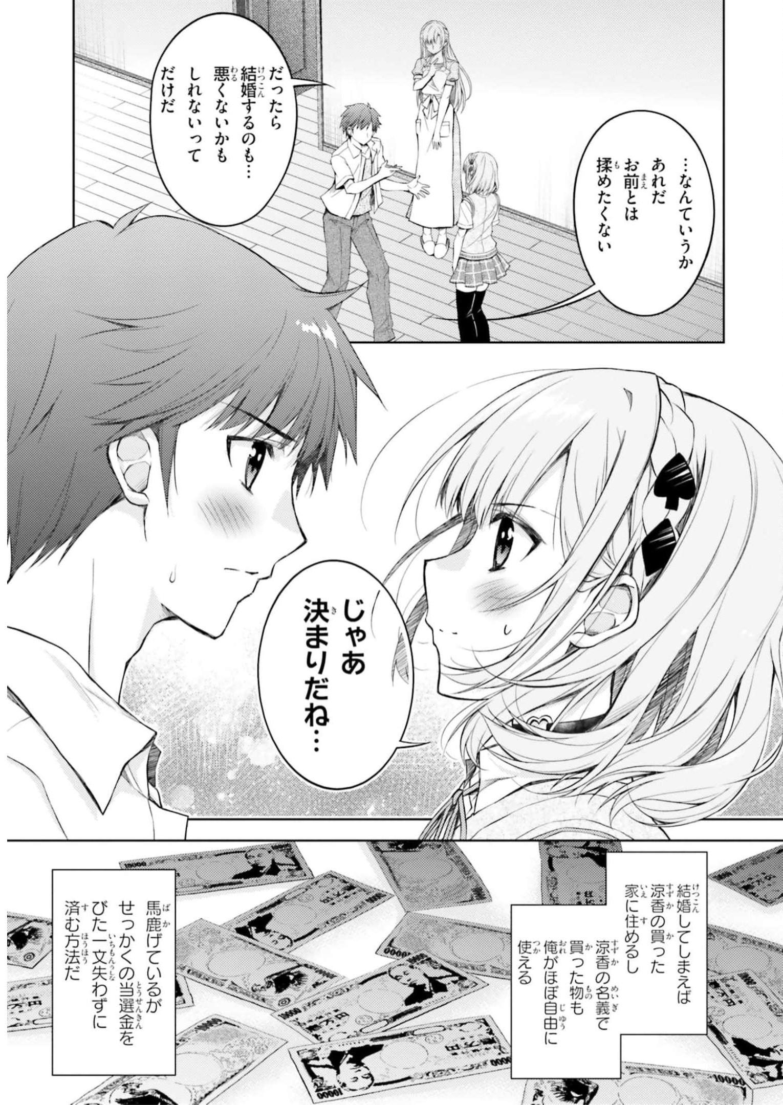 P49