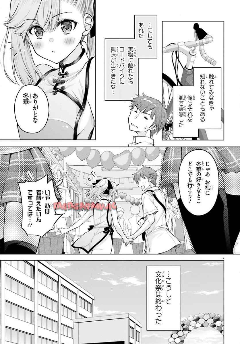 P11