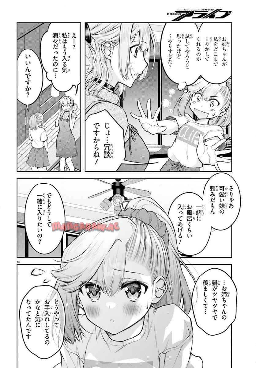 P16
