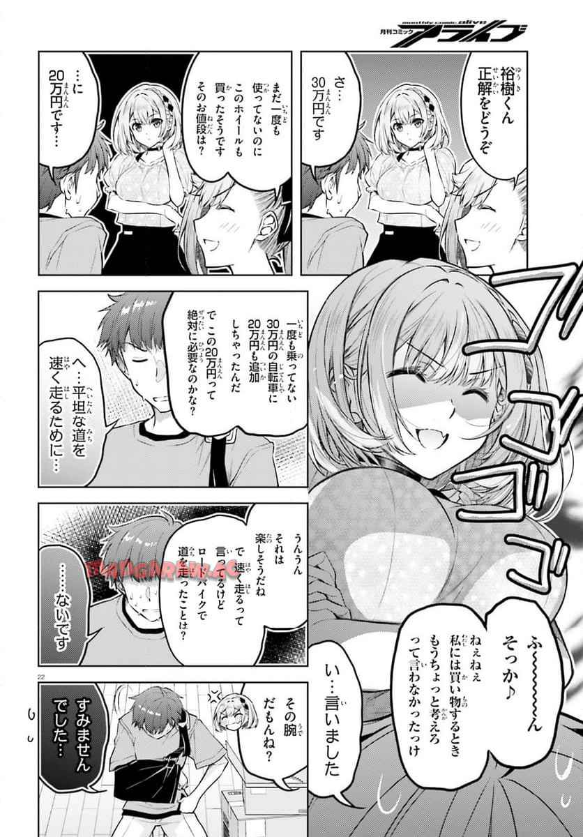 P22