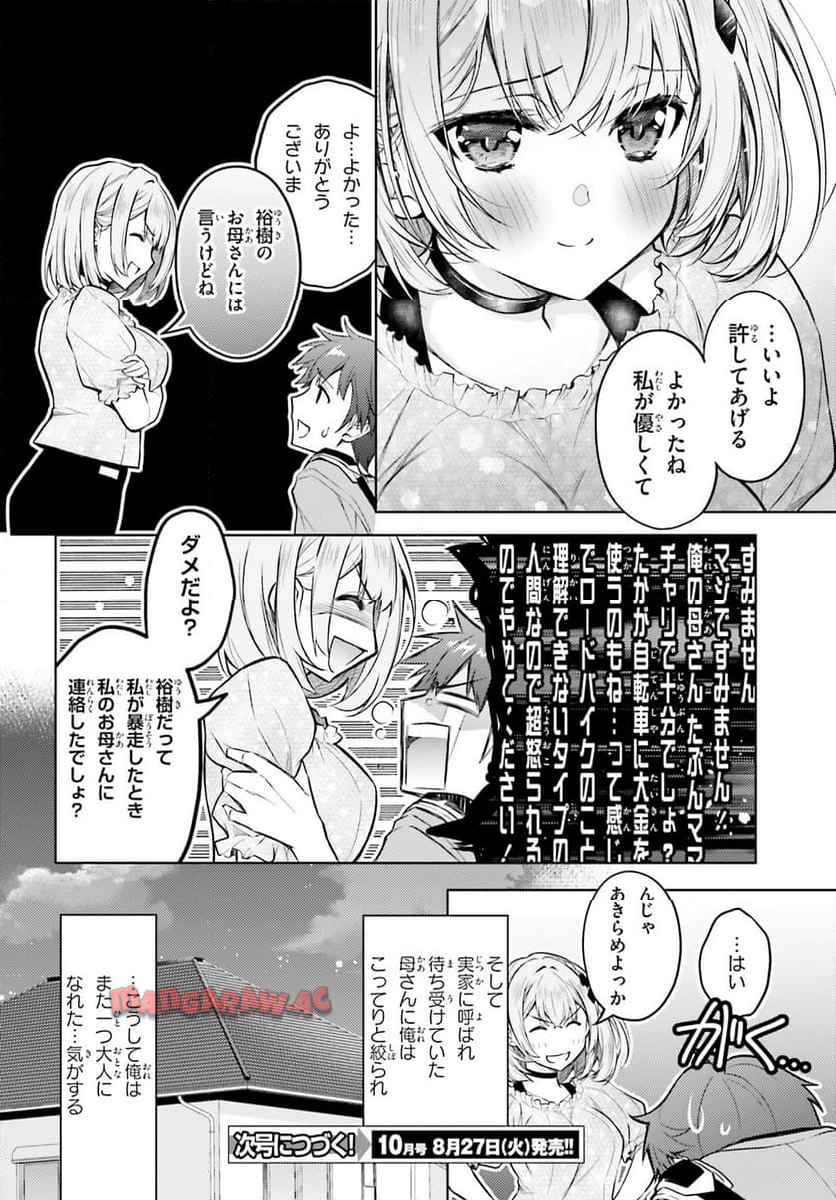 P24