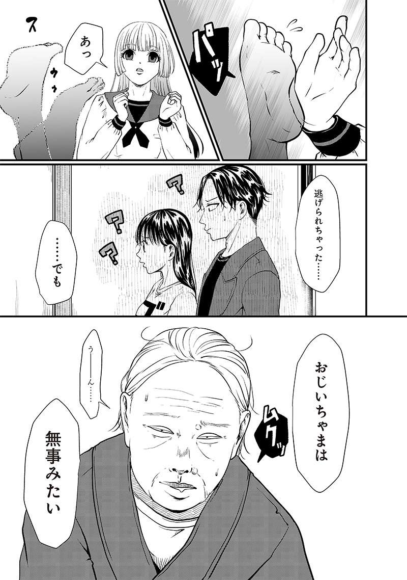 P3