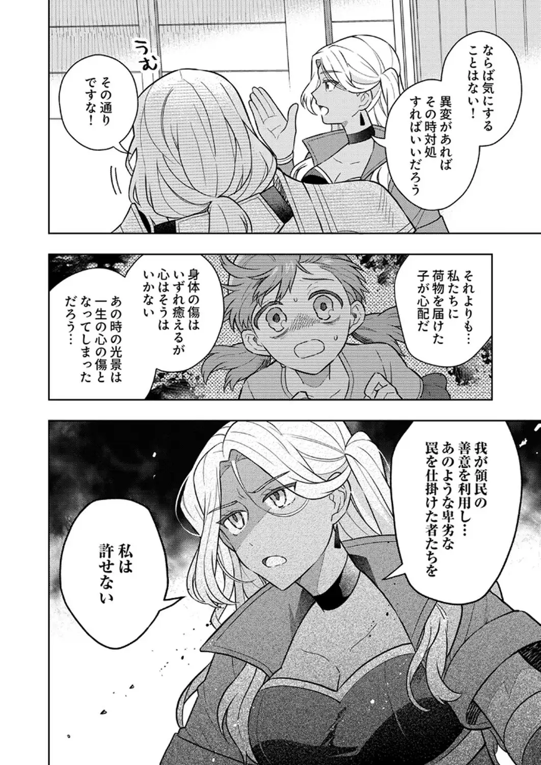 P28