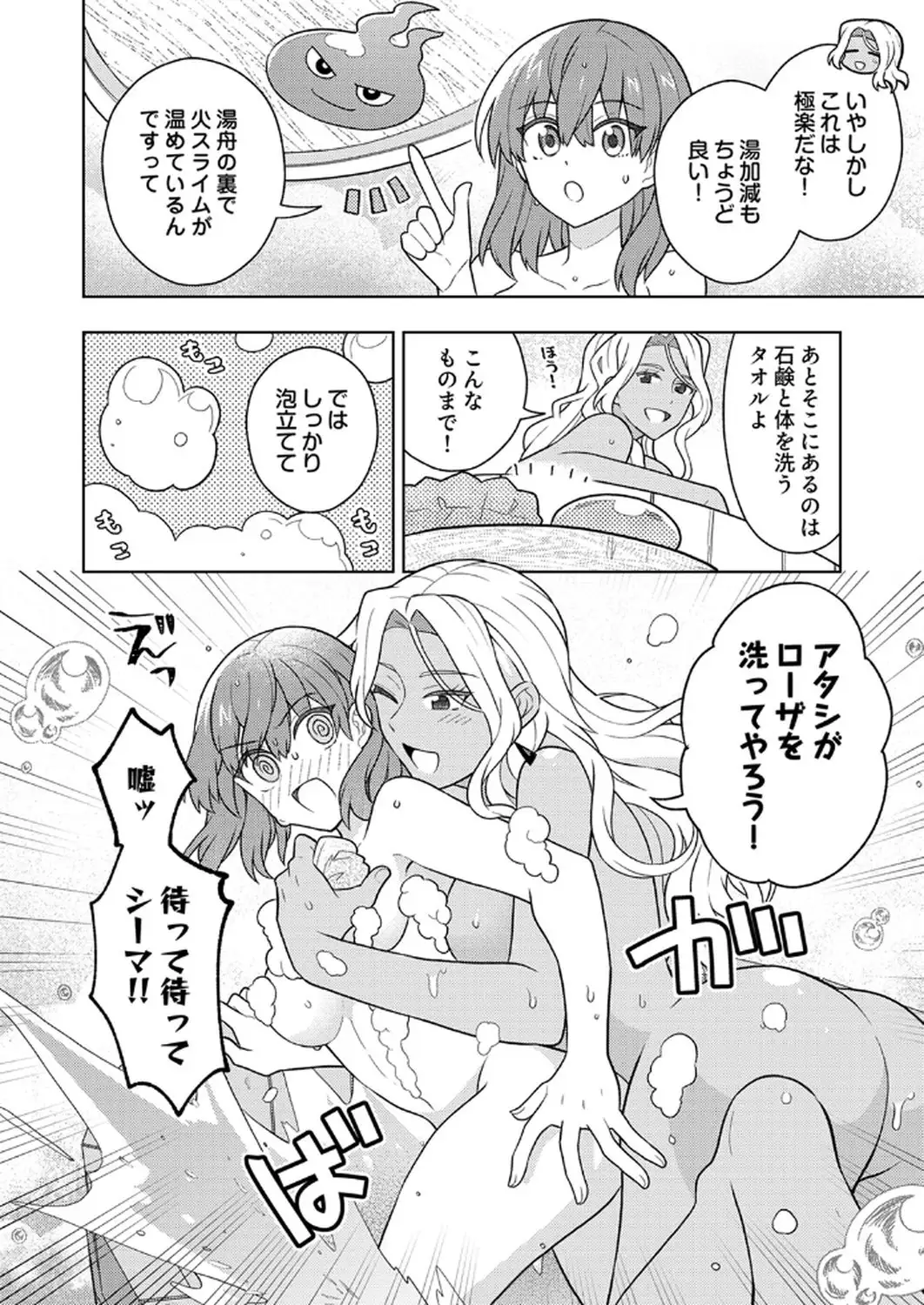 P24