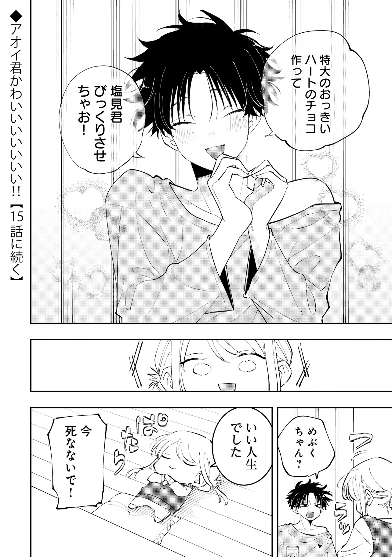 P15