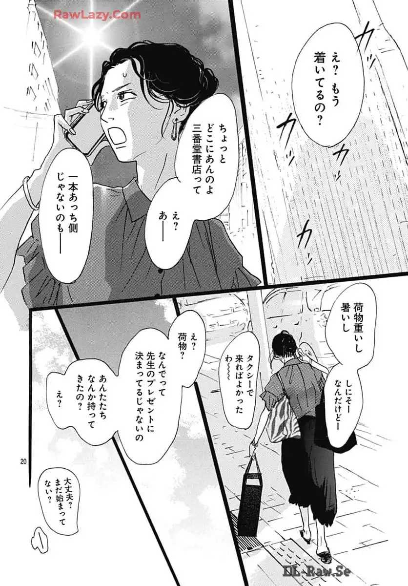 P20