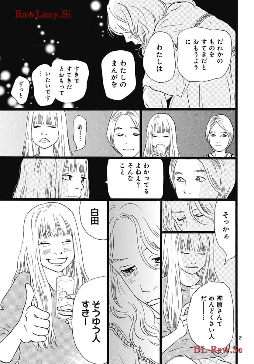 P21