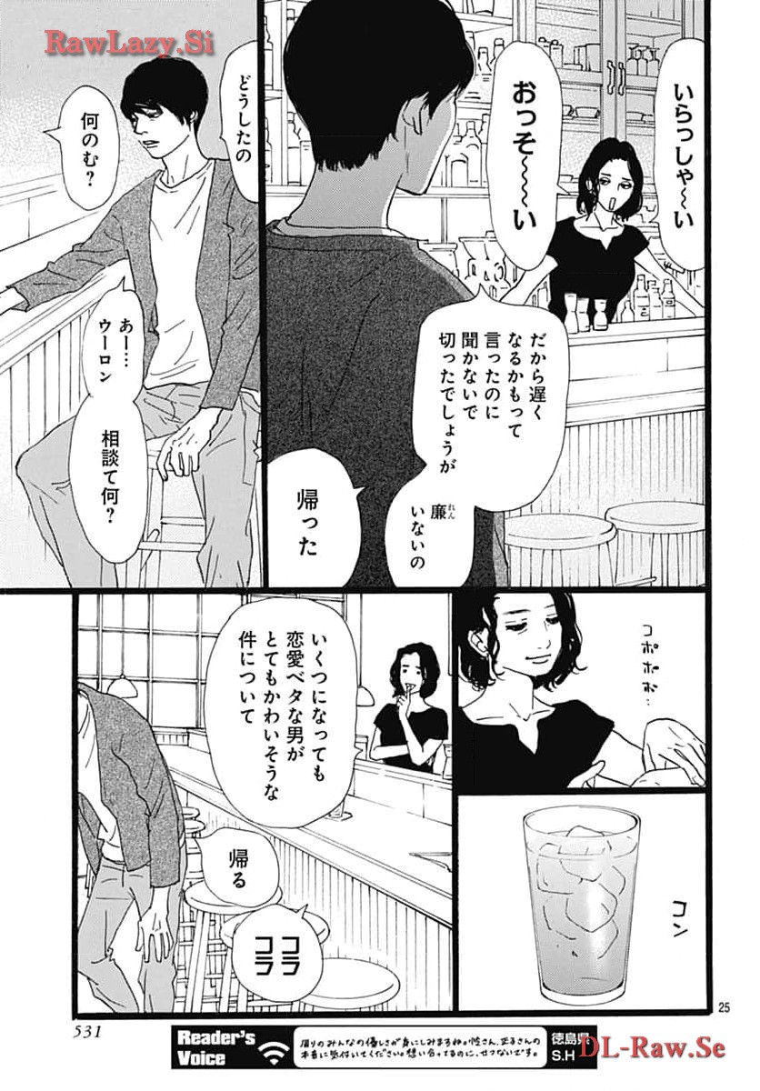 P25