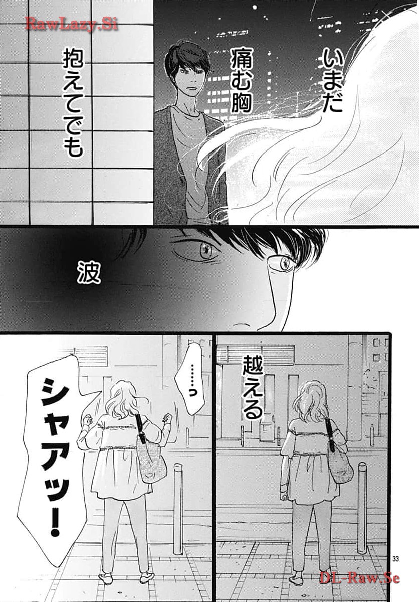 P33