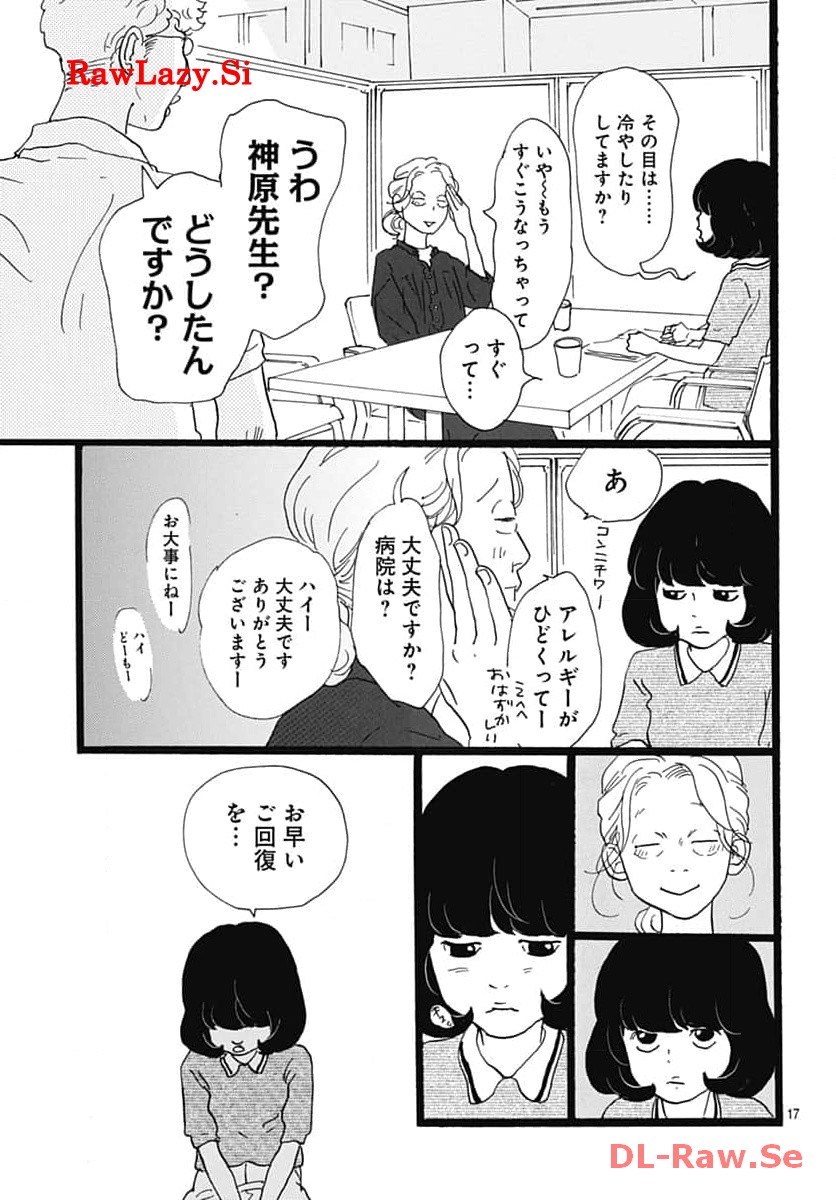 P17