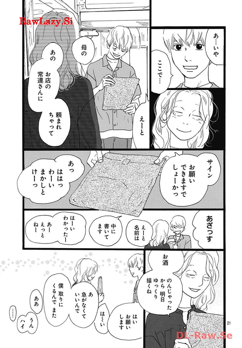P21