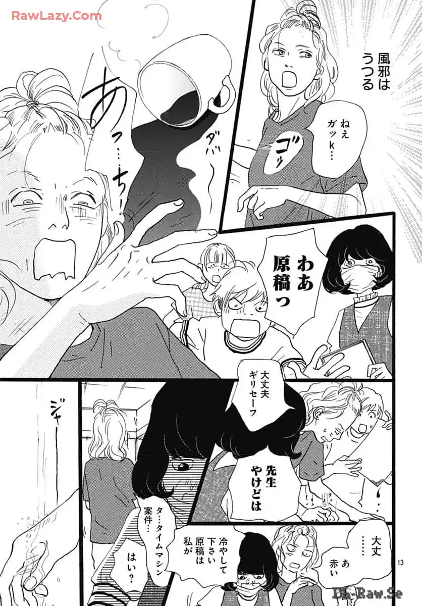 P13