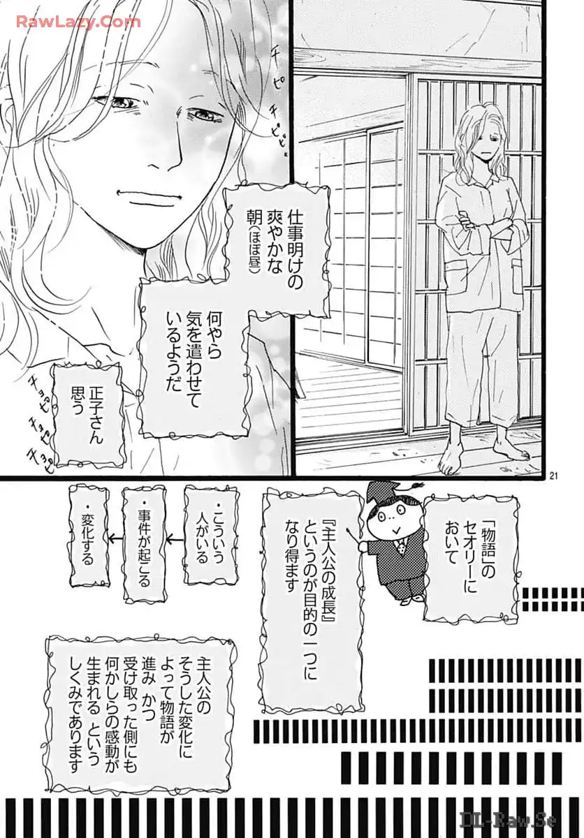 P21
