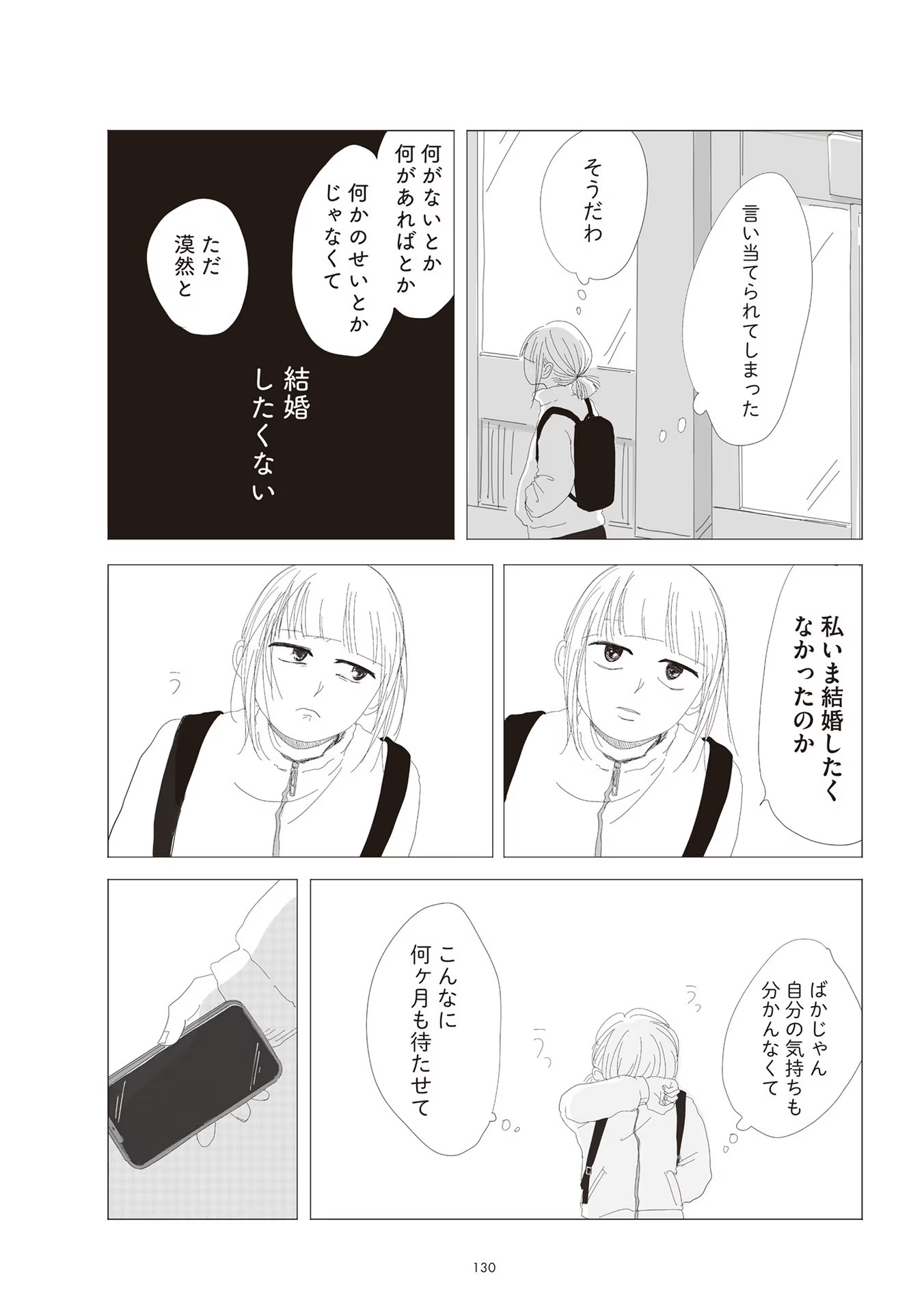 P38