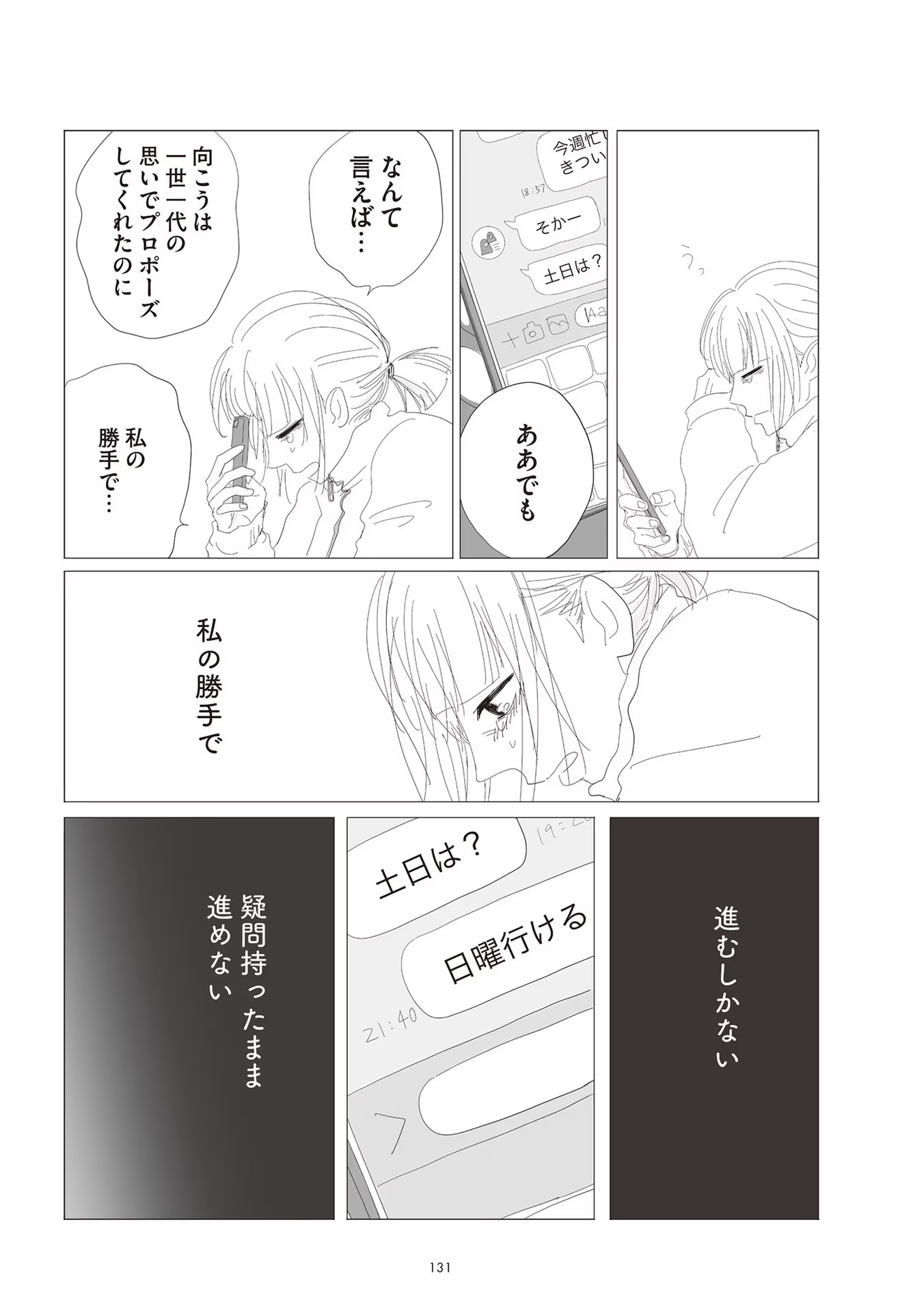 P39