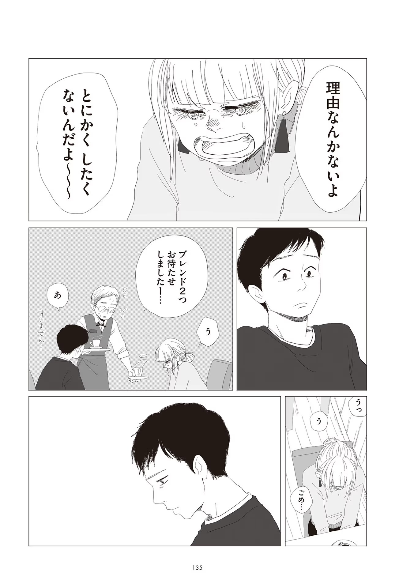 P43