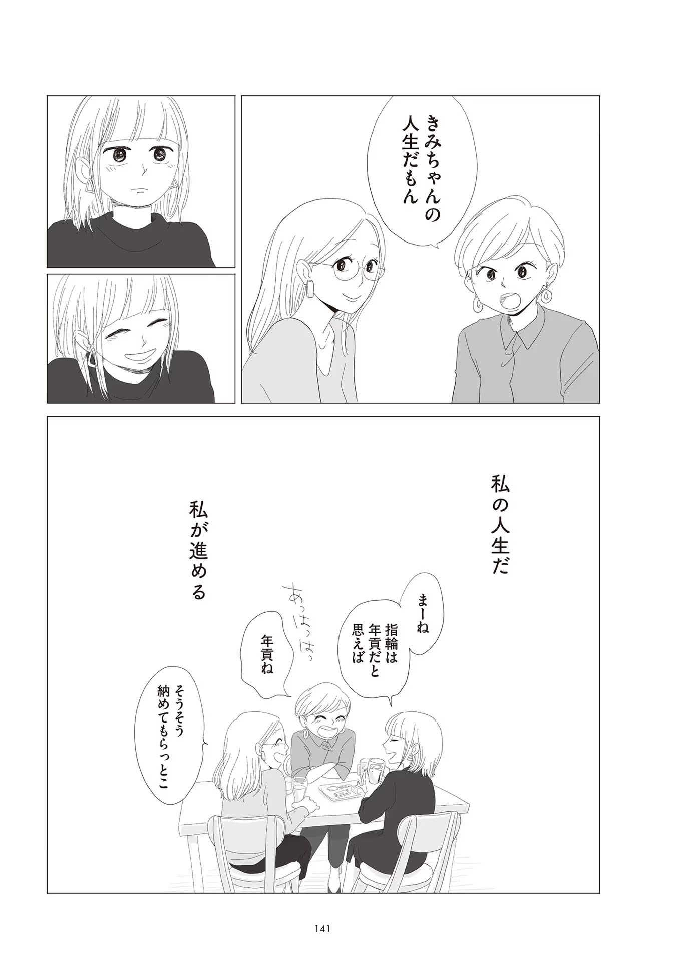 P49