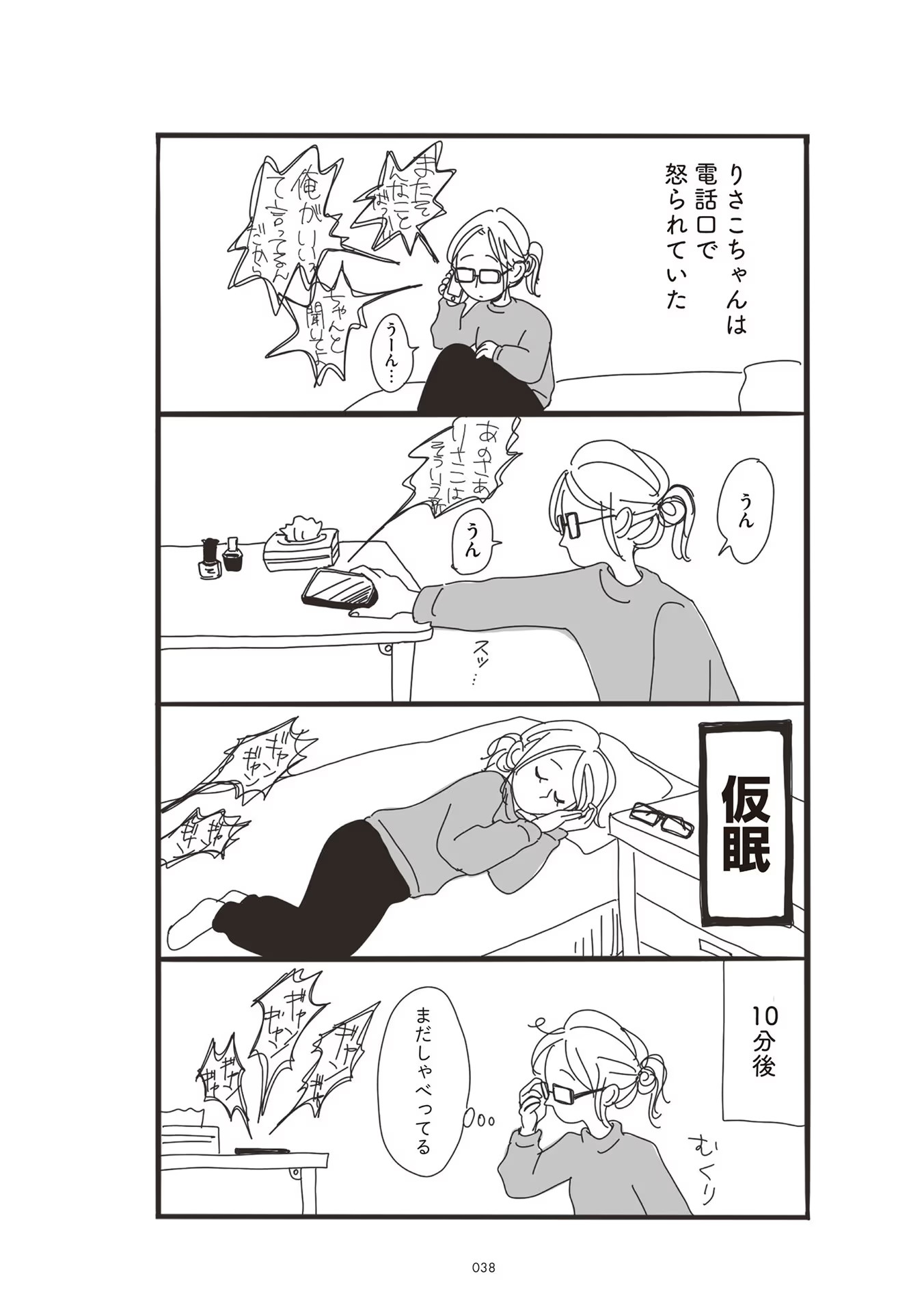 P36