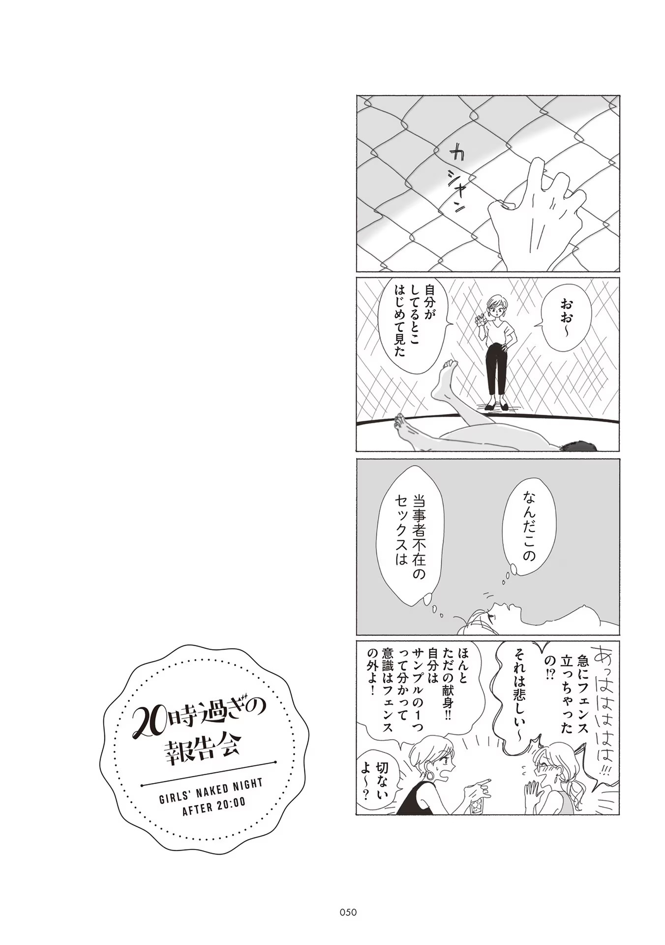 P48