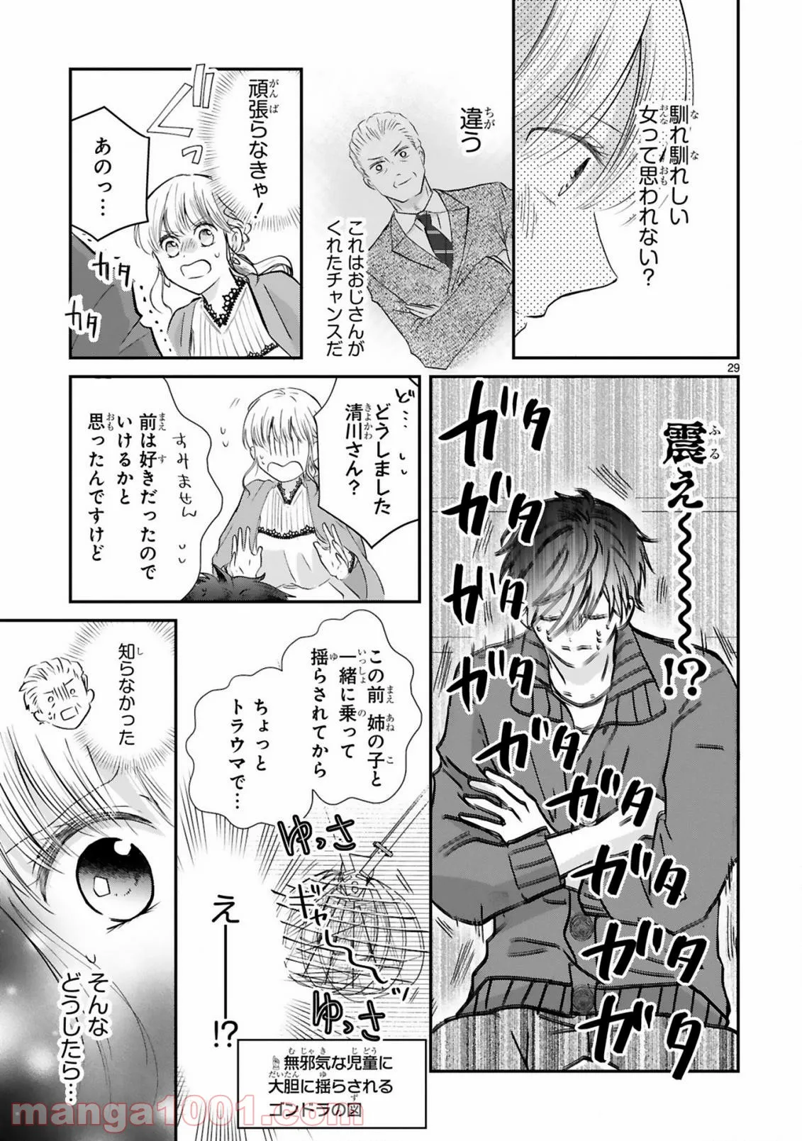 P33