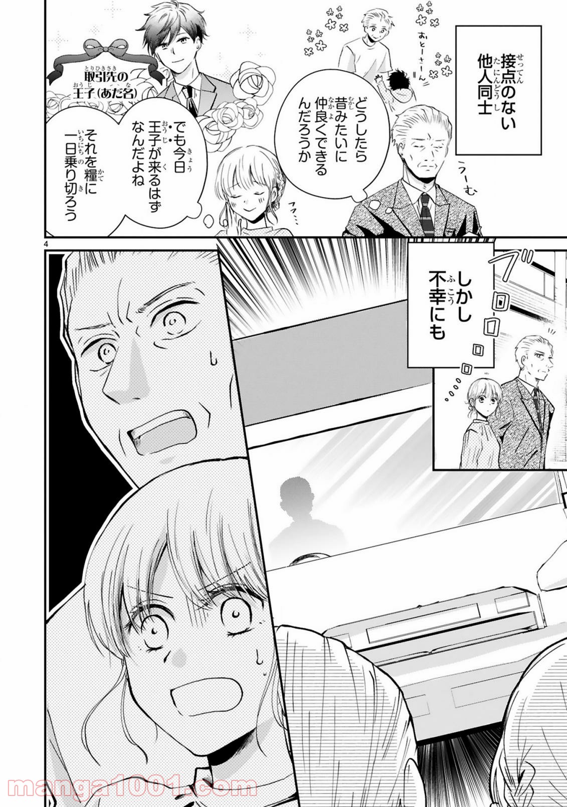 P10