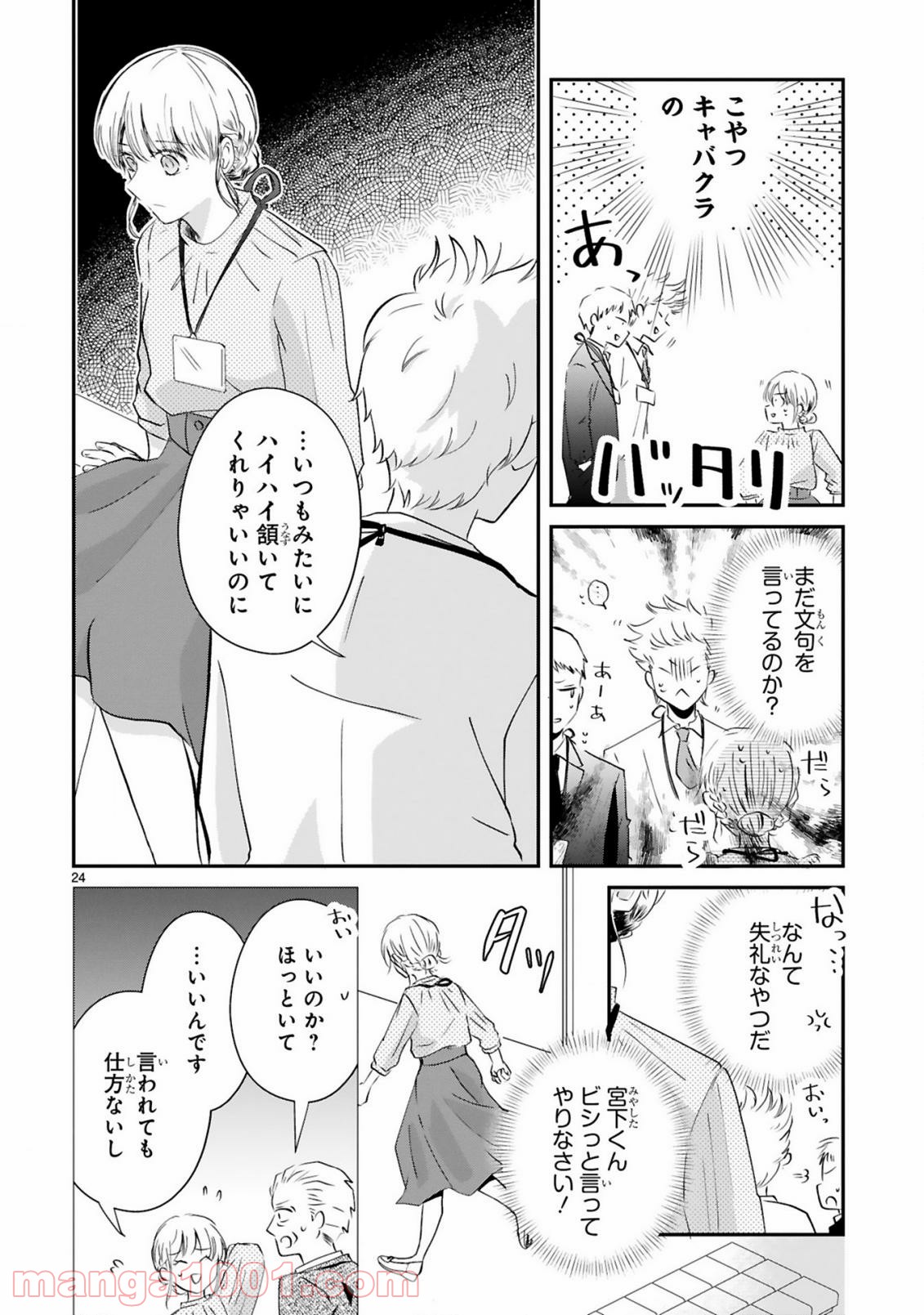 P23