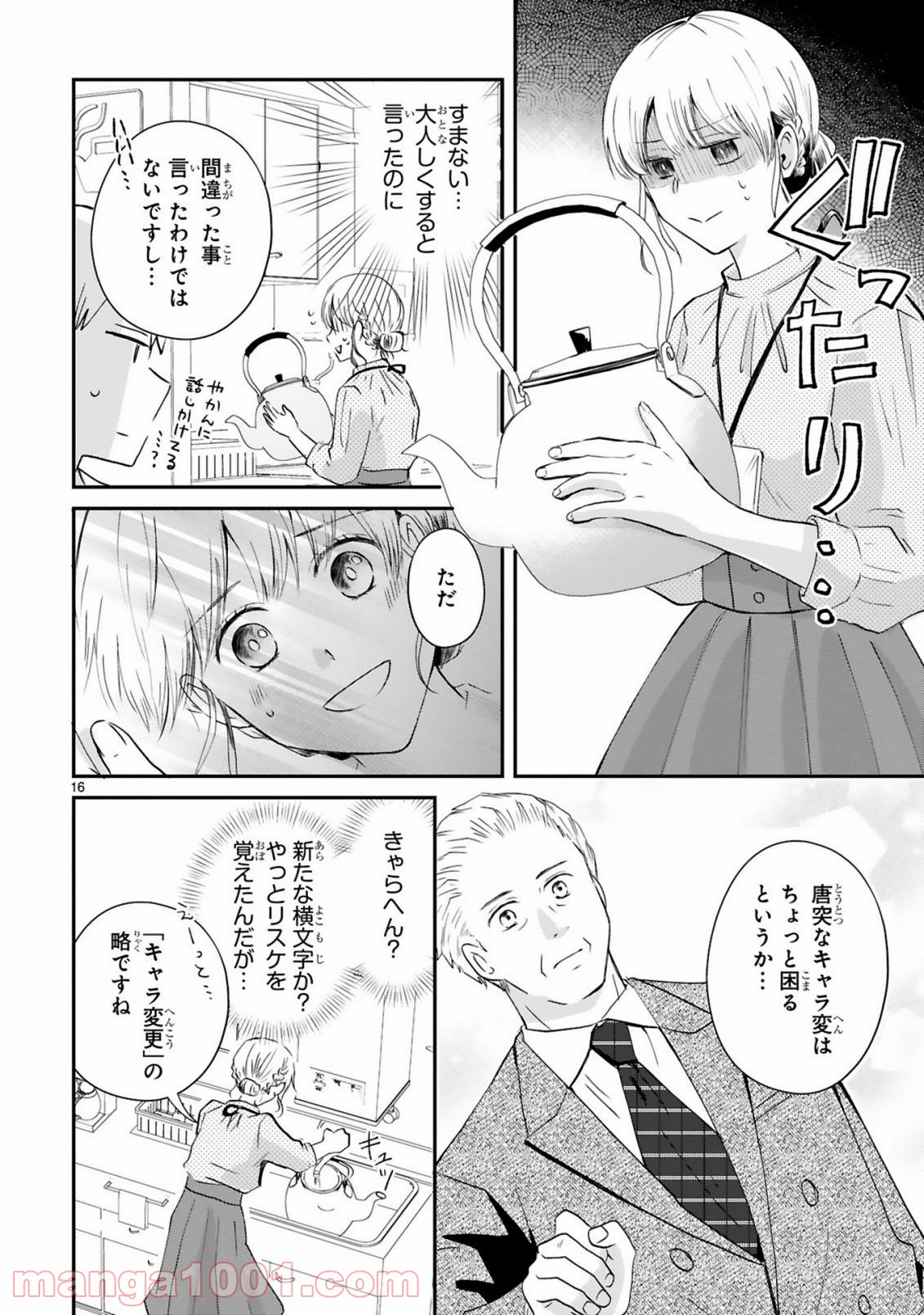 P27
