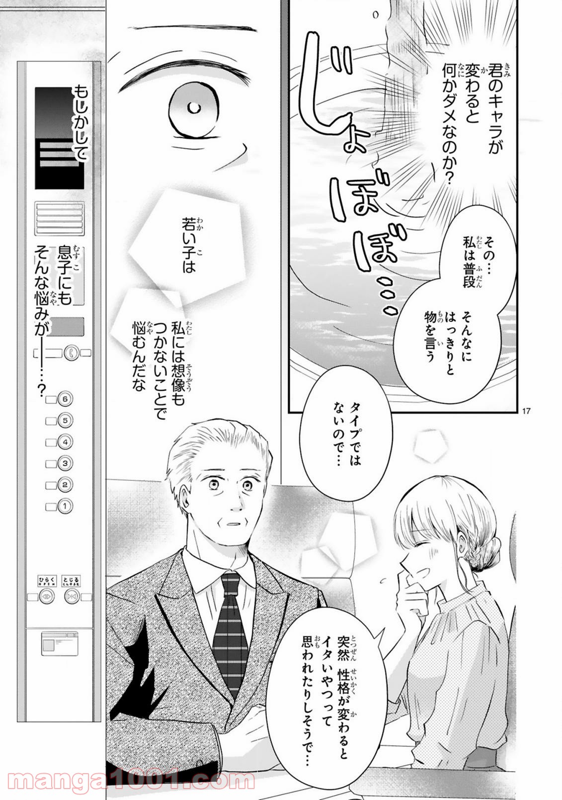 P30