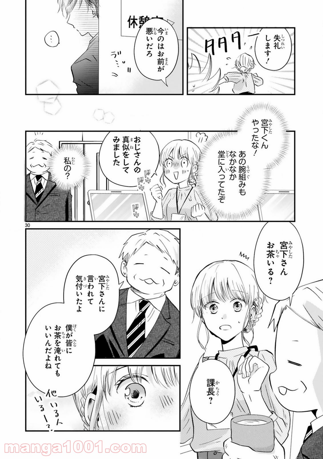P38