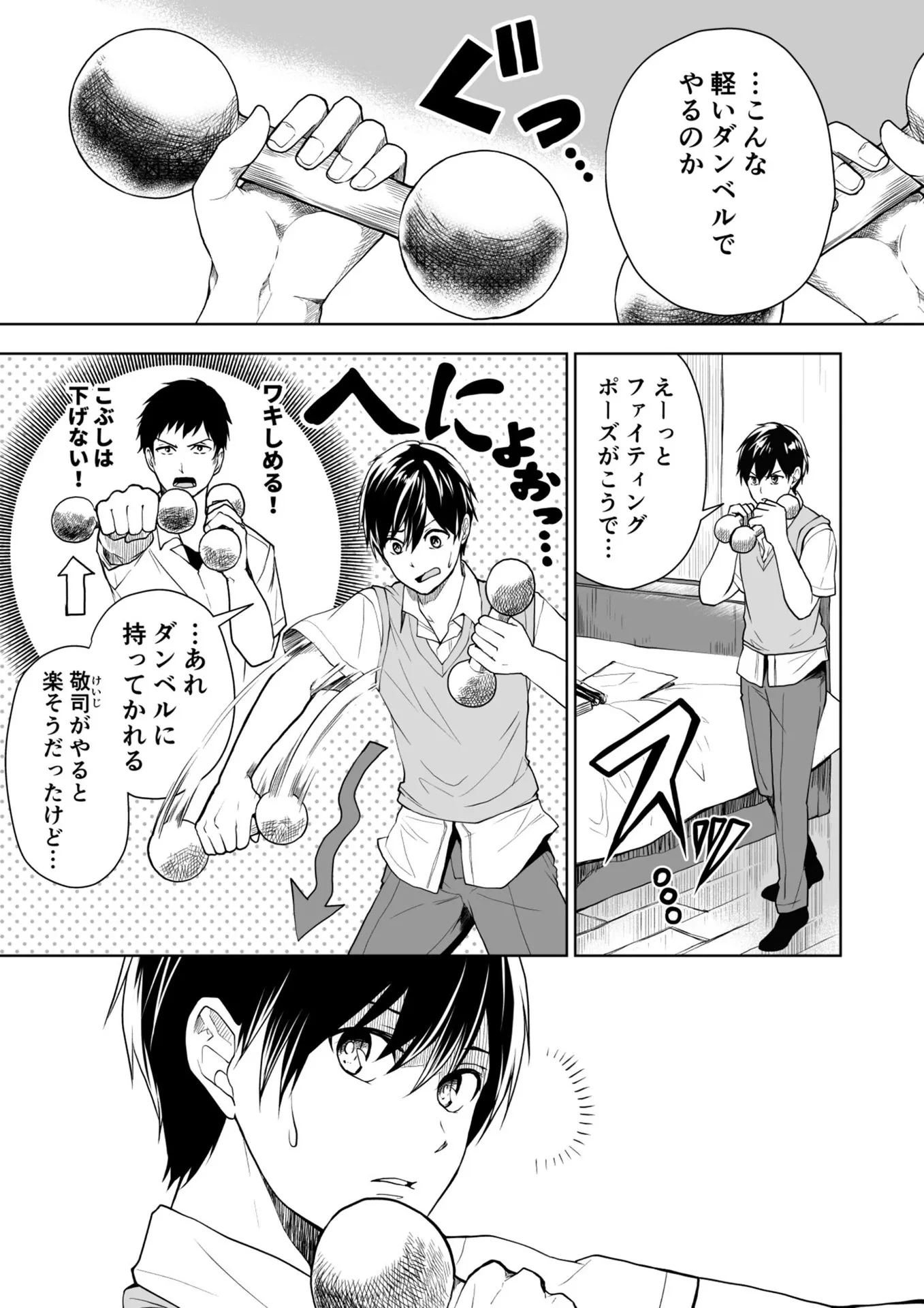P11