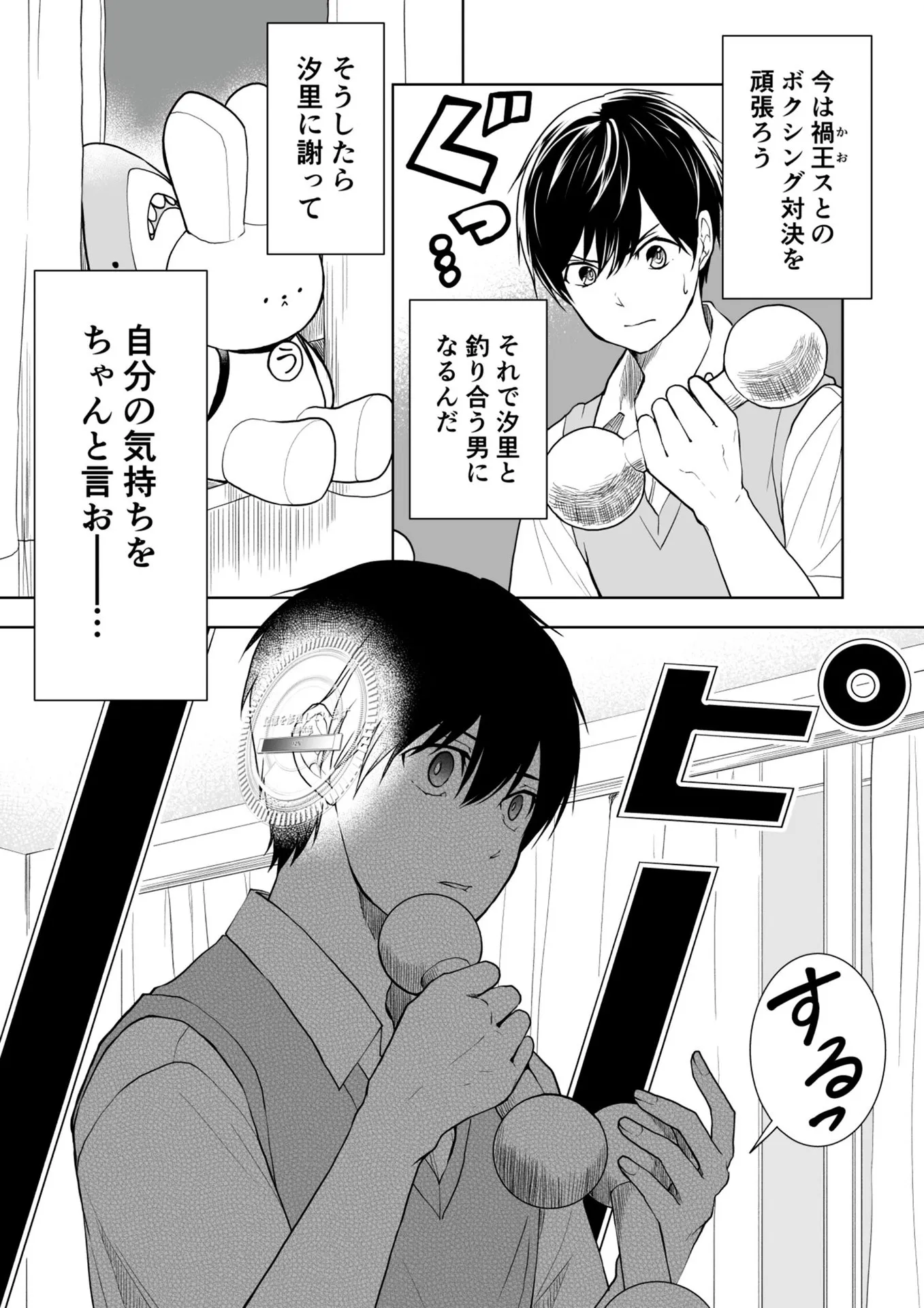 P13